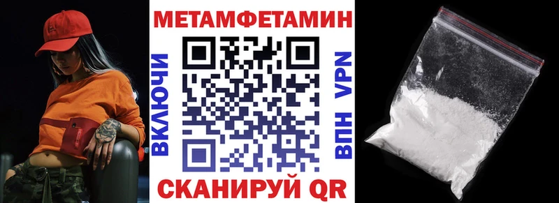 АМФЕТАМИН 98%  Бокситогорск 