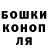 Cannafood конопля Nehemiah Stewart