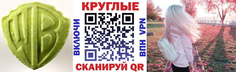ЭКСТАЗИ диски  даркнет как зайти  Бокситогорск 