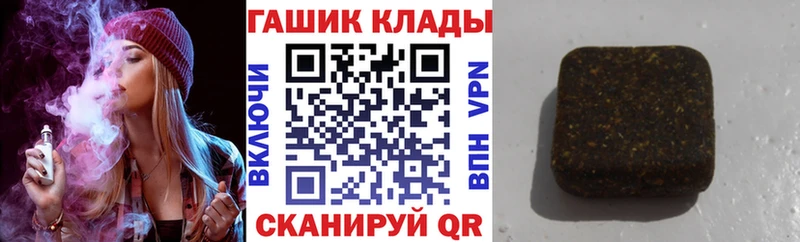 Гашиш убойный  Бокситогорск 