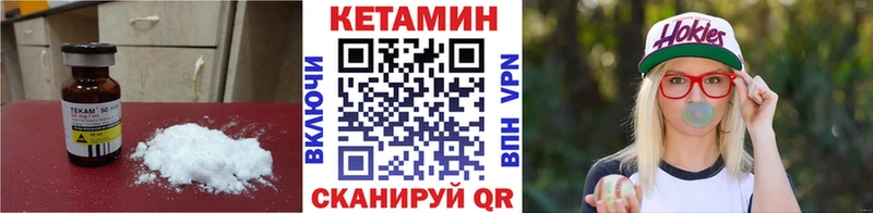 КЕТАМИН ketamine  сколько стоит  Бокситогорск 