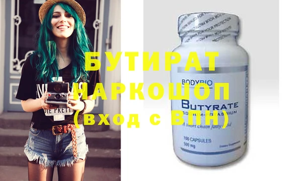 mix Алексин