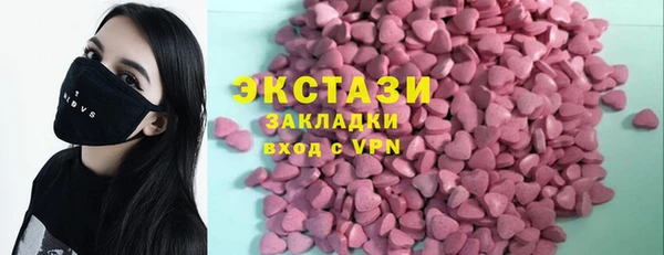 ECSTASY Алзамай