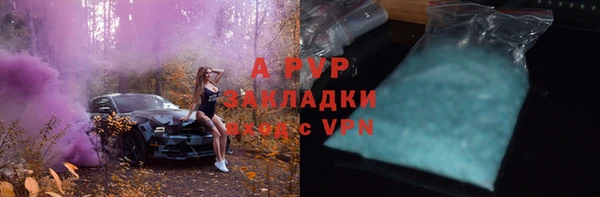 прущие крисы Алексеевка