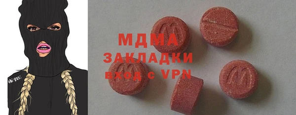mix Алексин