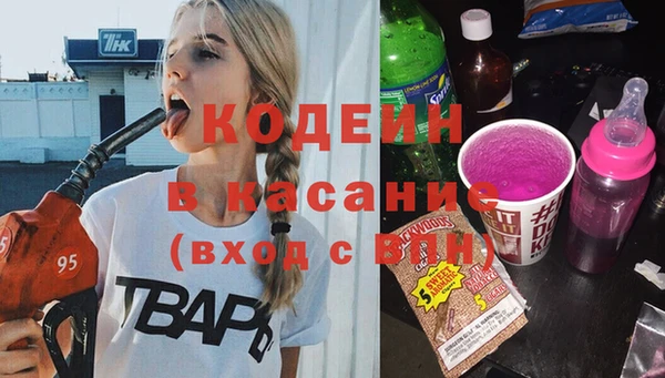 прущие крисы Алексеевка