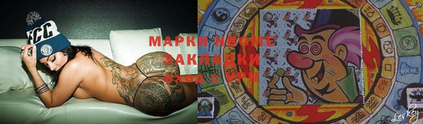 прущие крисы Алексеевка