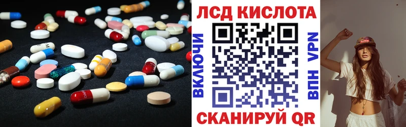 ЛСД экстази кислота  hydra   площадка официальный сайт  Бокситогорск 