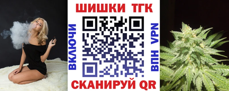 МАРИХУАНА сатива  Бокситогорск 